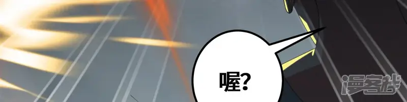 今天地球爆炸了吗-第121话 新人-第55页