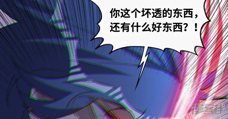 今天地球爆炸了吗-第147话 生日宴前夕-第61页