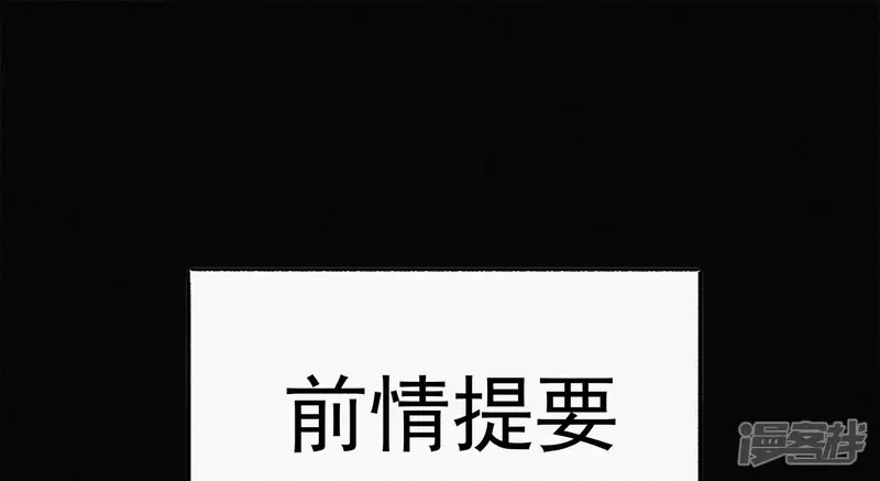 今天地球爆炸了吗-第155话 斗舞！-第6页