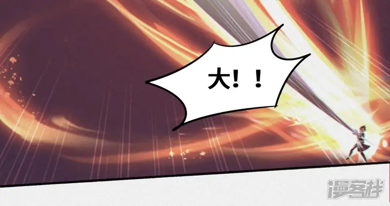 今天地球爆炸了吗-第170话 冰与火之歌二-第33页