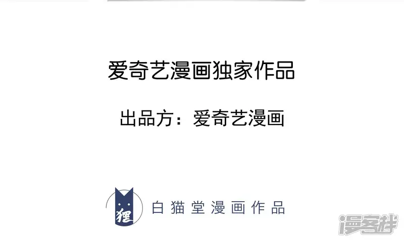 今天地球爆炸了吗-第199话 围堵-第3页