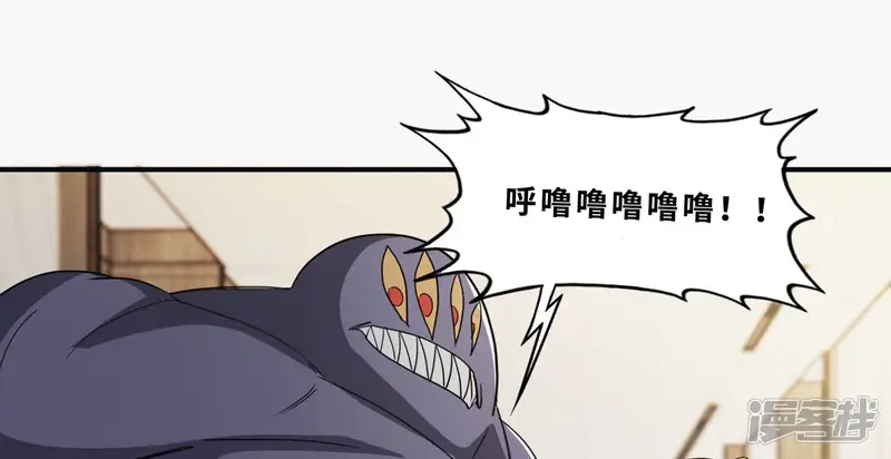 今天地球爆炸了吗-第195话 小猫的战斗！-第11页