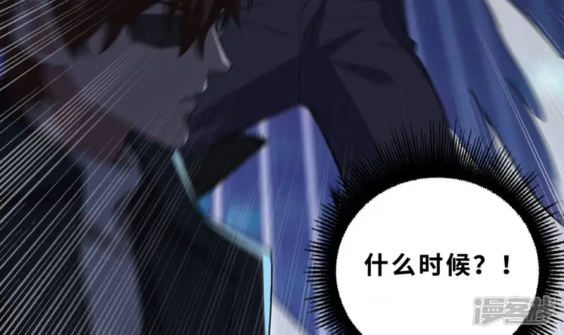 今天地球爆炸了吗-第199话 围堵-第41页