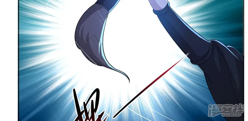 今天地球爆炸了吗-第207话 道歉-第25页