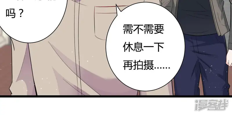 恋分攻略-第27话 他怎么可以对我&hellip;-第24页