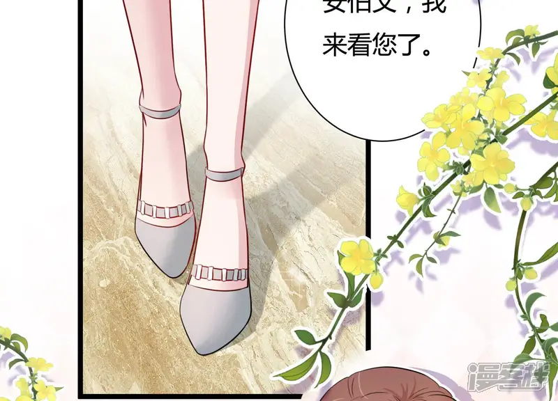 恋分攻略-第40话 安成熙有婚约？-第25页