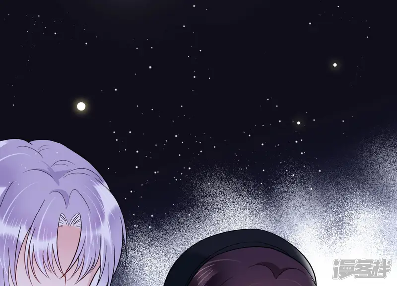 恋分攻略-第35话 你敢和我在一起吗？-第42页