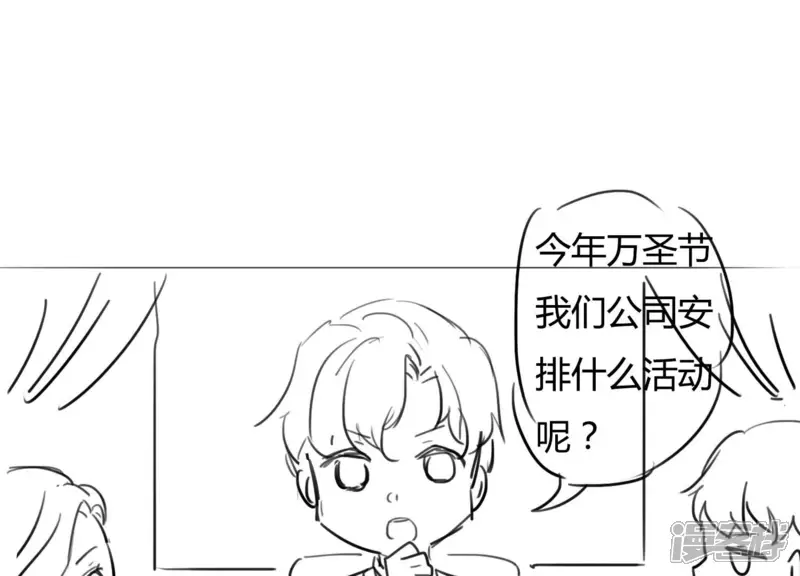 恋分攻略-第46话 不该丢下你一个人-第77页
