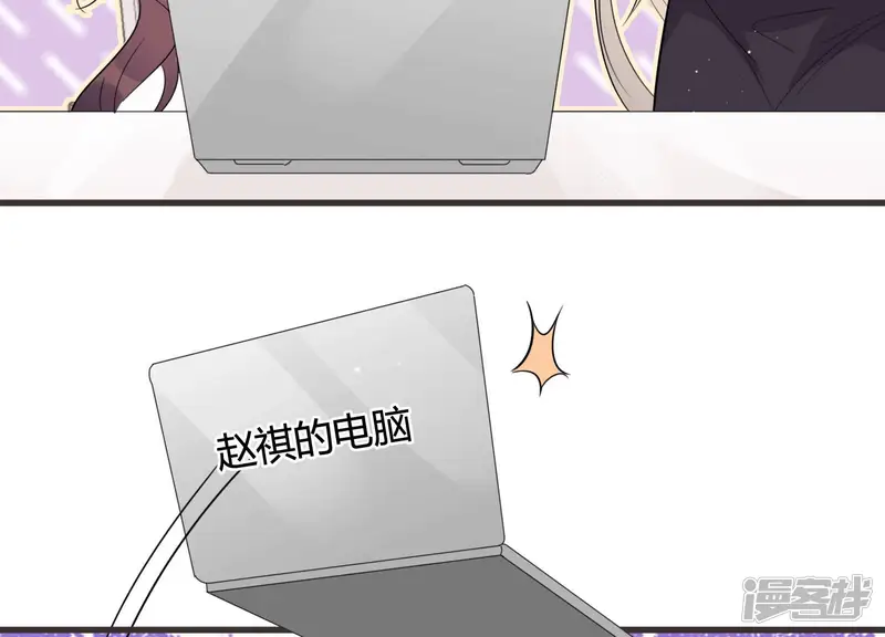 恋分攻略-第59话 他答应和我见面啦！-第27页