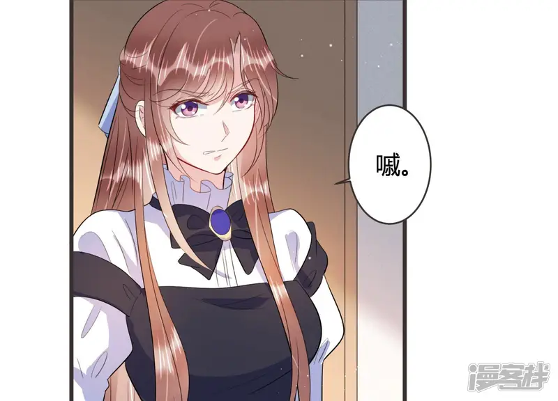 恋分攻略-第64话 安成熙要离开？！-第7页