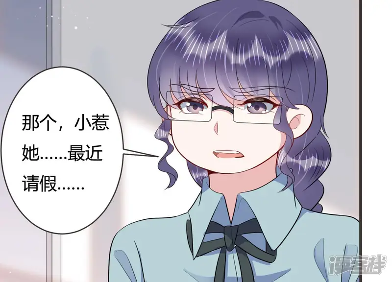 恋分攻略-第63话 幕后黑手是她？-第28页