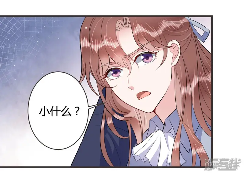 恋分攻略-第61话 是我一厢情愿？-第31页