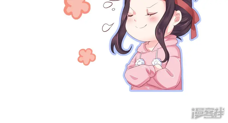 恋分攻略-第56话 这次看你怎么收场-第97页