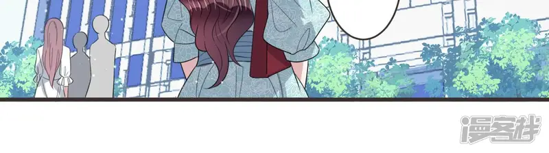 恋分攻略-第87话 重返公司！-第55页