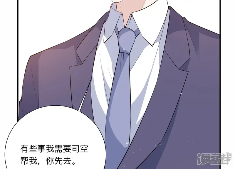 恋分攻略-第139话 希望你能相信他-第64页