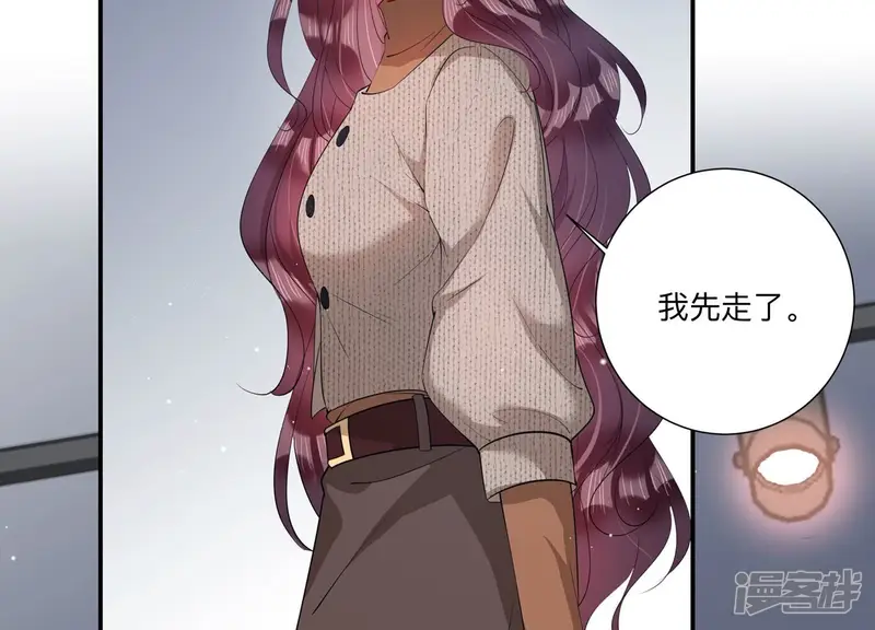 恋分攻略-第145话 过来，小雀斑-第17页