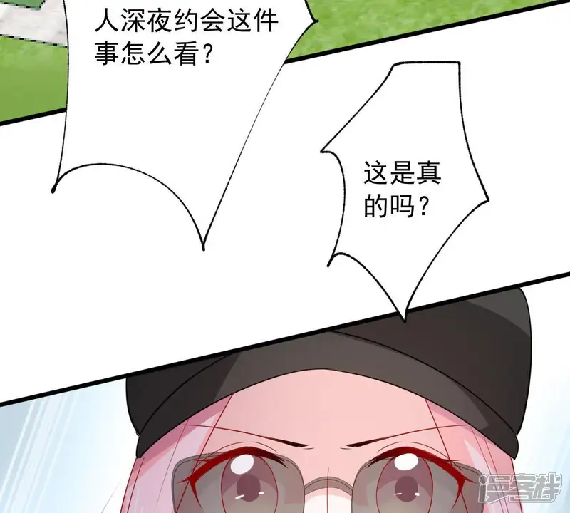 亿万影后的逆袭-第149话 她是我的&hellip;-第11页