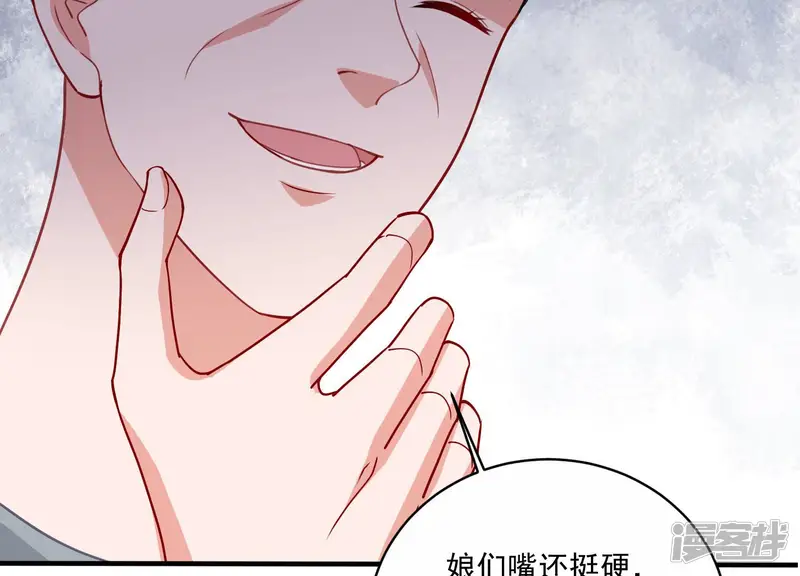 亿万影后的逆袭-第192话 愚蠢-第8页
