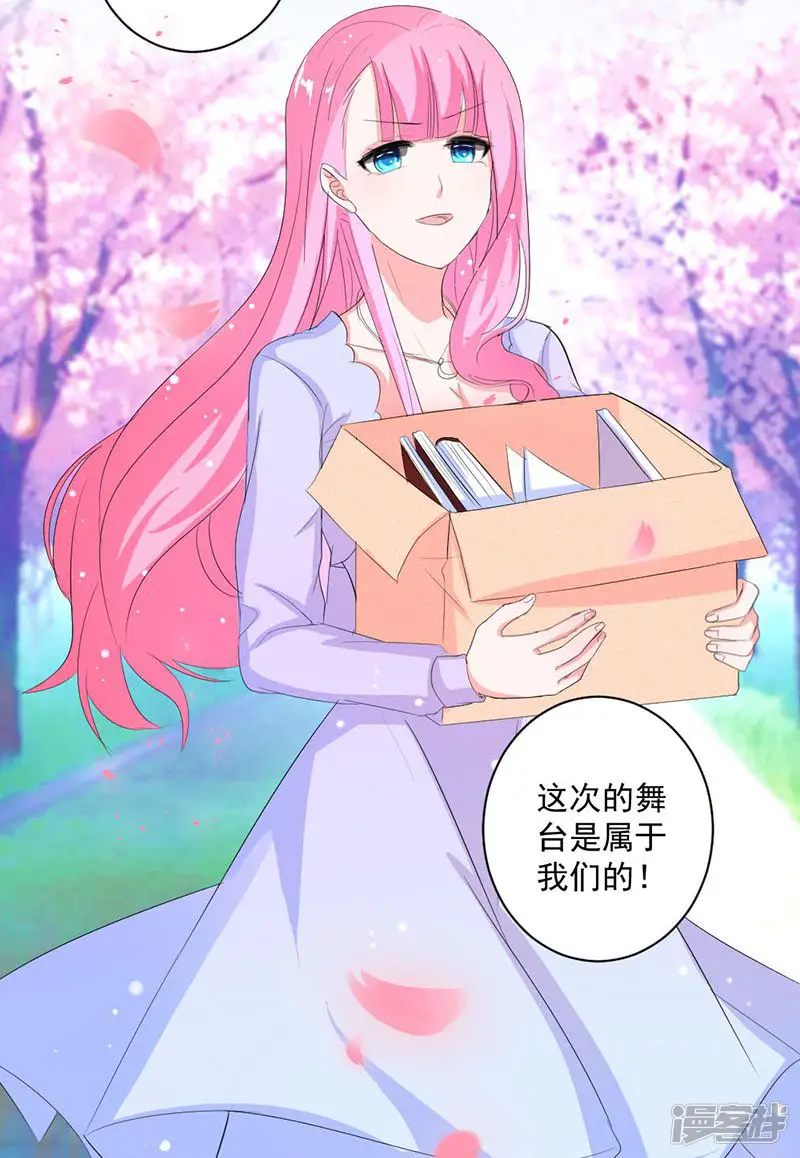 喂！别动我的奶酪-第37话 为何非她不可-第29页