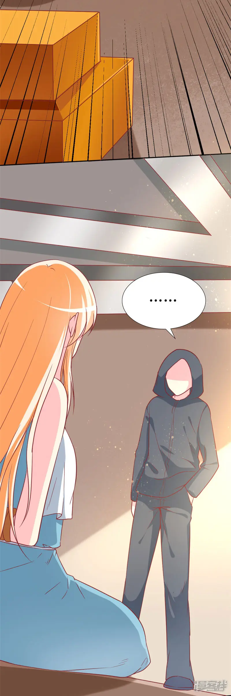 喂！别动我的奶酪-第76话 你怎么知道是我！-第11页