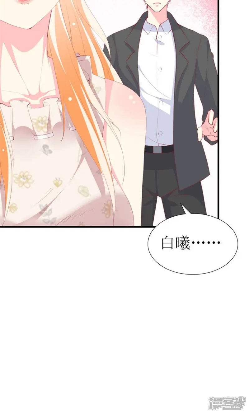 喂！别动我的奶酪-第91话 创立公司-第15页