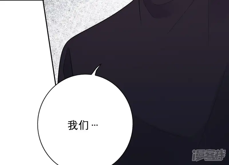 守护大人千千岁-第17话 她对你是特别的吗-第33页