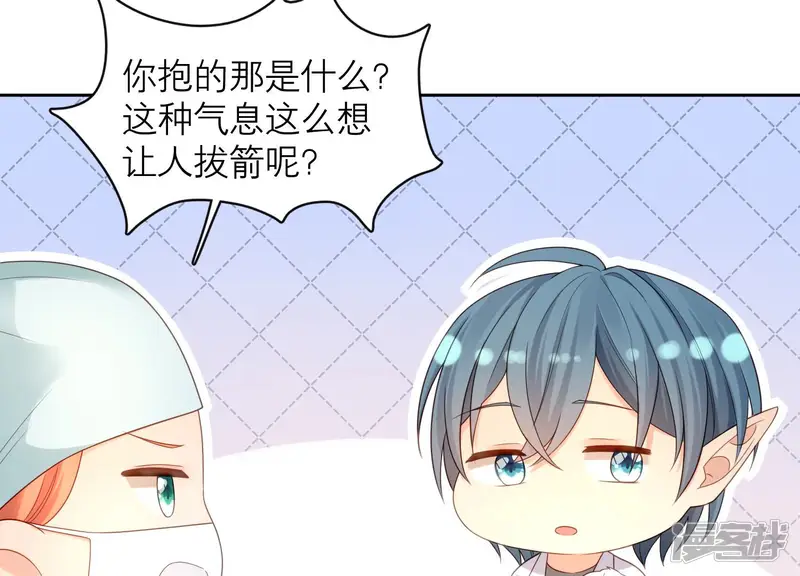 守护大人千千岁-第31话 这是初尘子？！-第27页