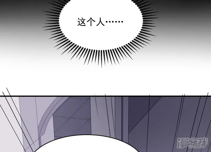 守护大人千千岁-第73话 再次偶遇-第22页