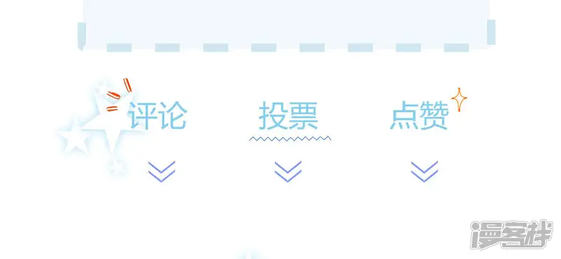 守护大人千千岁-第66话 神秘的猎魂者-第64页