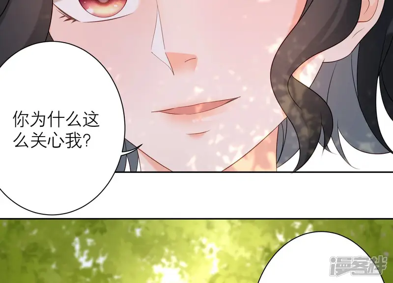 守护大人千千岁-第72话 去追寻自己的幸福吧-第49页