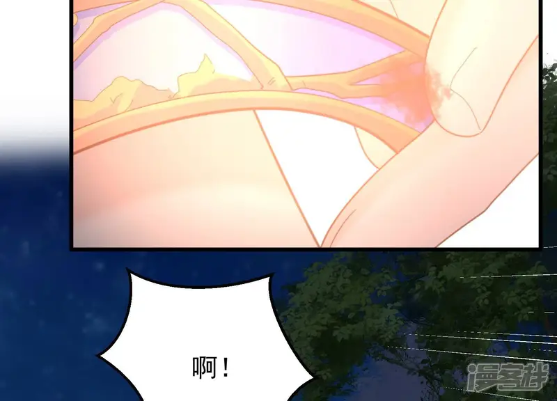 守护大人千千岁-第108话 来生相见-第20页