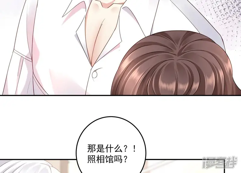 守护大人千千岁-第116话 兄妹重逢-第32页