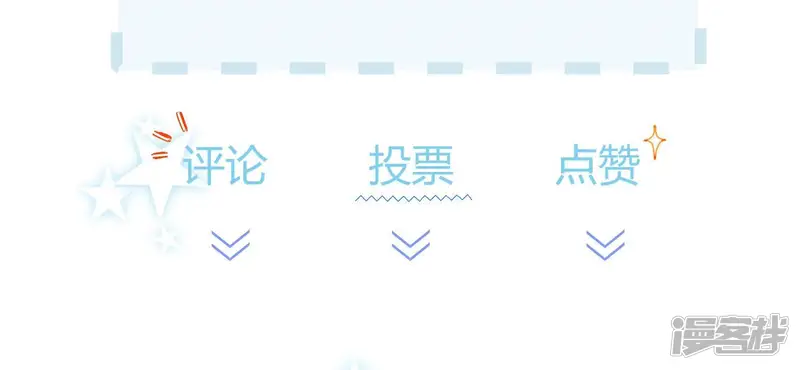 守护大人千千岁-第111话 带我找到他吧-第66页