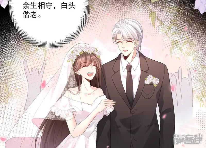 守护大人千千岁-第117话 生日快乐，灵儿-第58页
