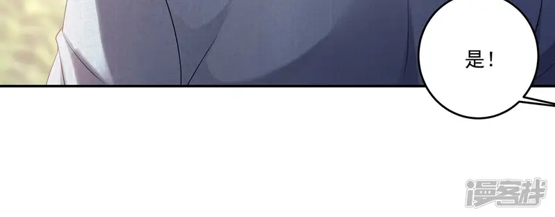 守护大人千千岁-第116话 兄妹重逢-第65页