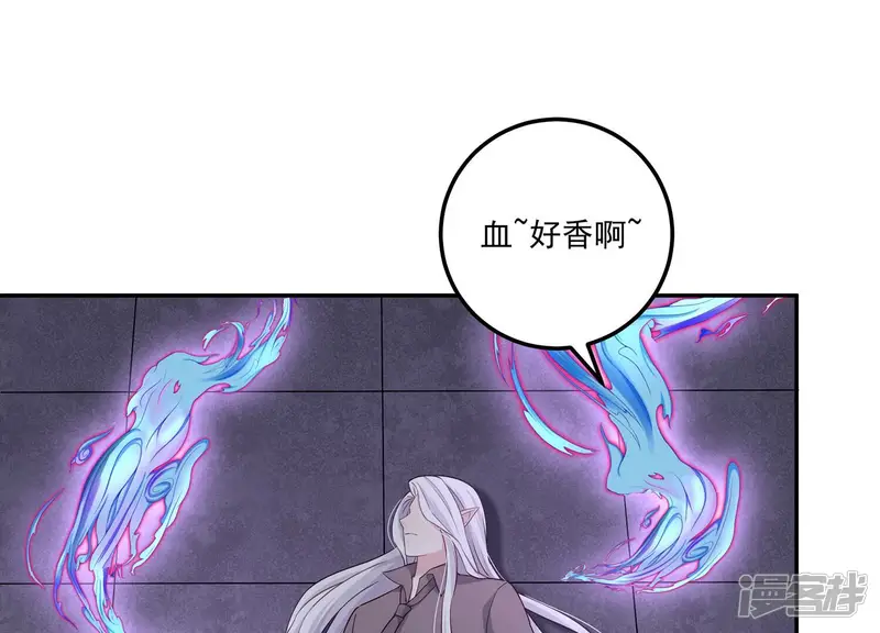 守护大人千千岁-第133话 安息吧，神主-第5页
