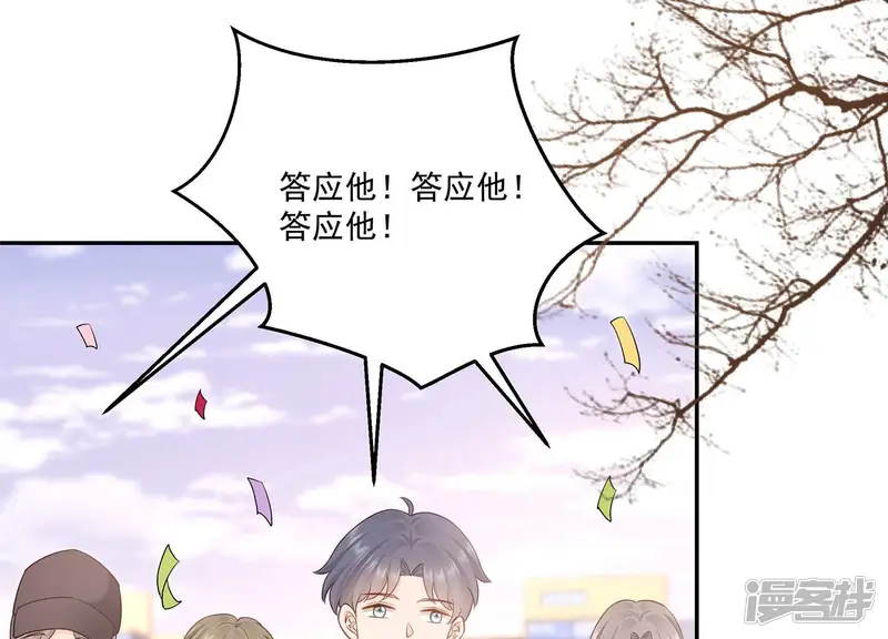 守护大人千千岁-第135话 每一天都是幸福-第37页