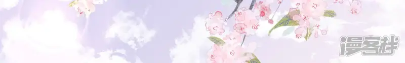 守护大人千千岁-第135话 每一天都是幸福-第63页