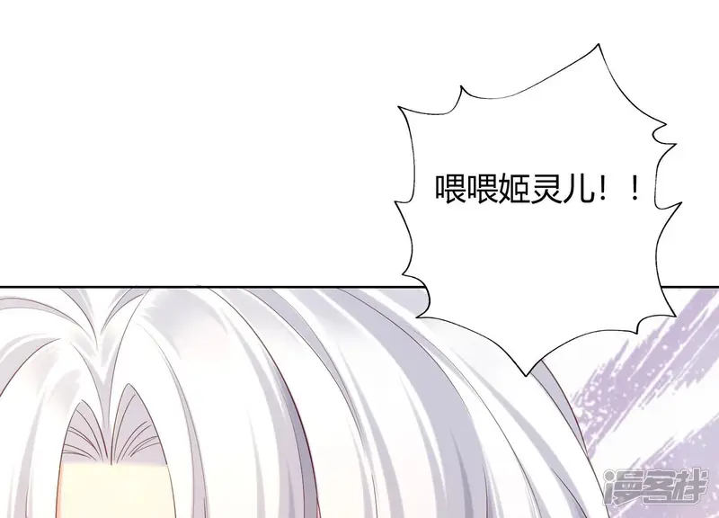 守护大人千千岁-第34话 渐进的危险-第66页