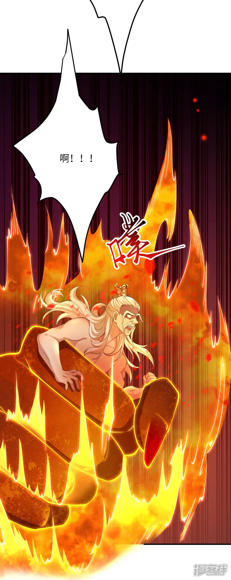 逆天邪神-第379话 爆！-第38页