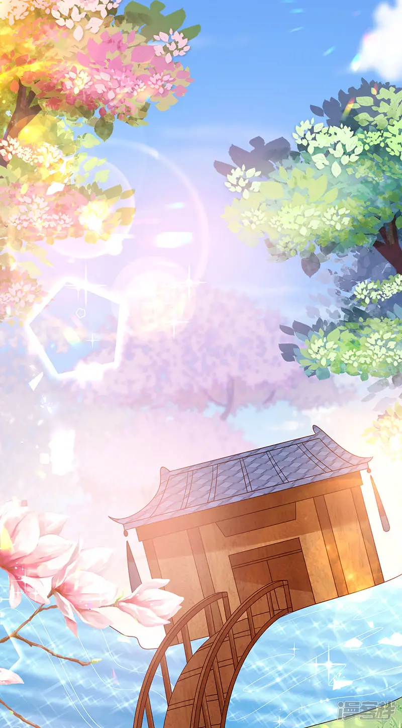 军火女凰-第195话 猜猜我是谁呀-第25页