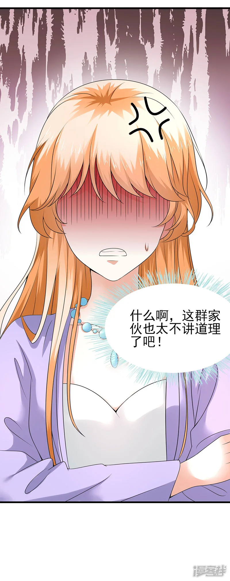喂！别动我的奶酪-第63话 只要是你说的我都相信-第5页