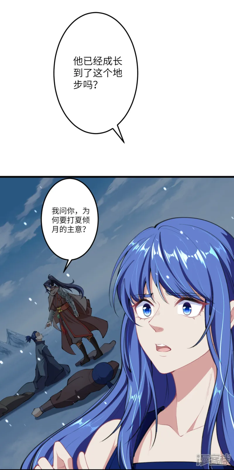 逆天邪神-第389话 夏元霸突破-第27页