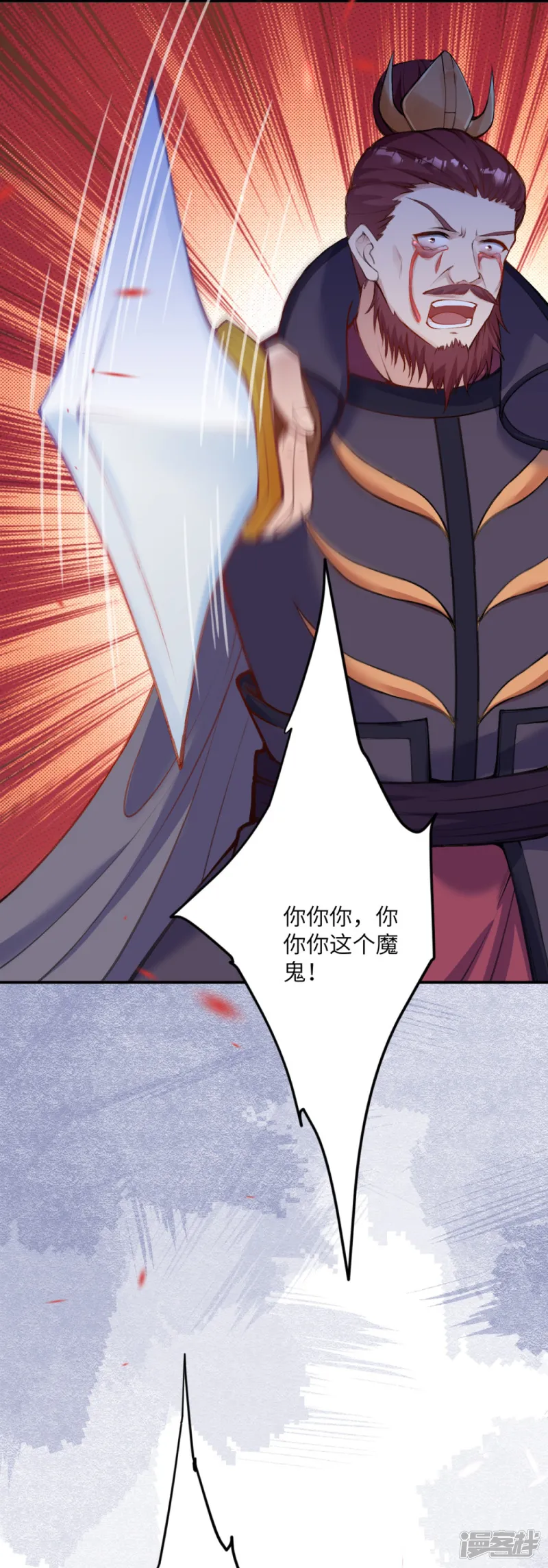 逆天邪神-第386话 犯我苍风，死不足惜-第38页