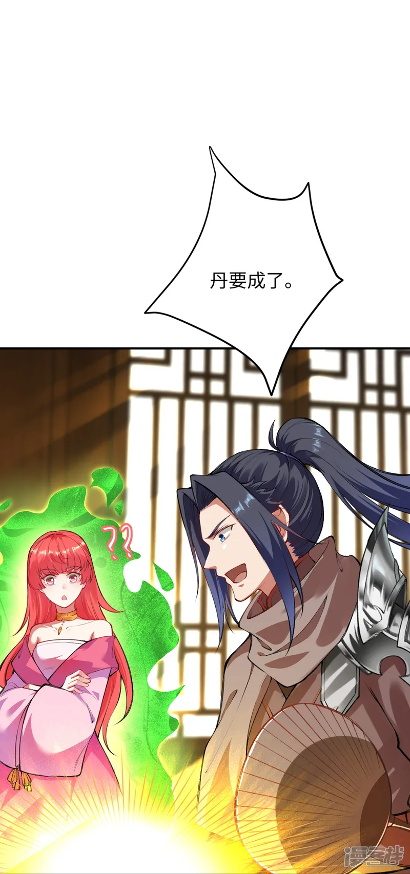 逆天邪神-第382话 鸿蒙生死印-第58页