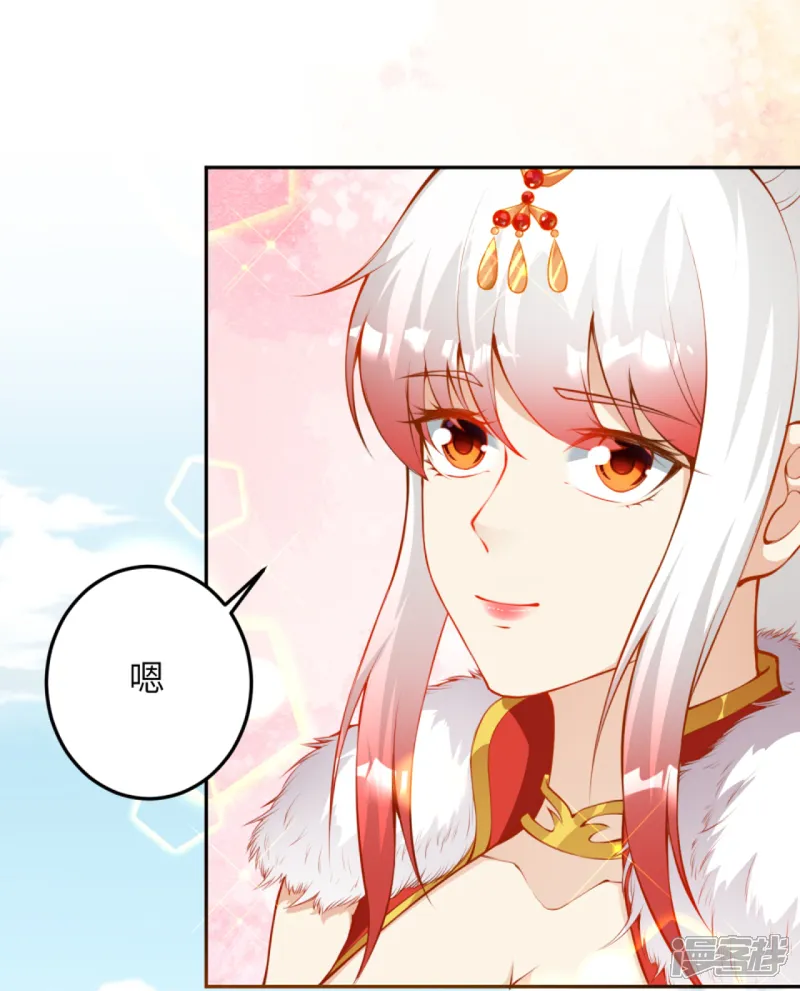 逆天邪神-第414话 真相-第9页