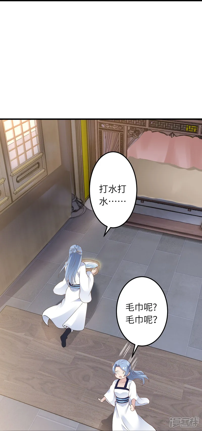 逆天邪神-第421话 诶？我裤子呢？-第19页