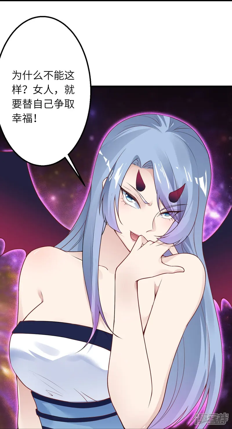 逆天邪神-第421话 诶？我裤子呢？-第34页