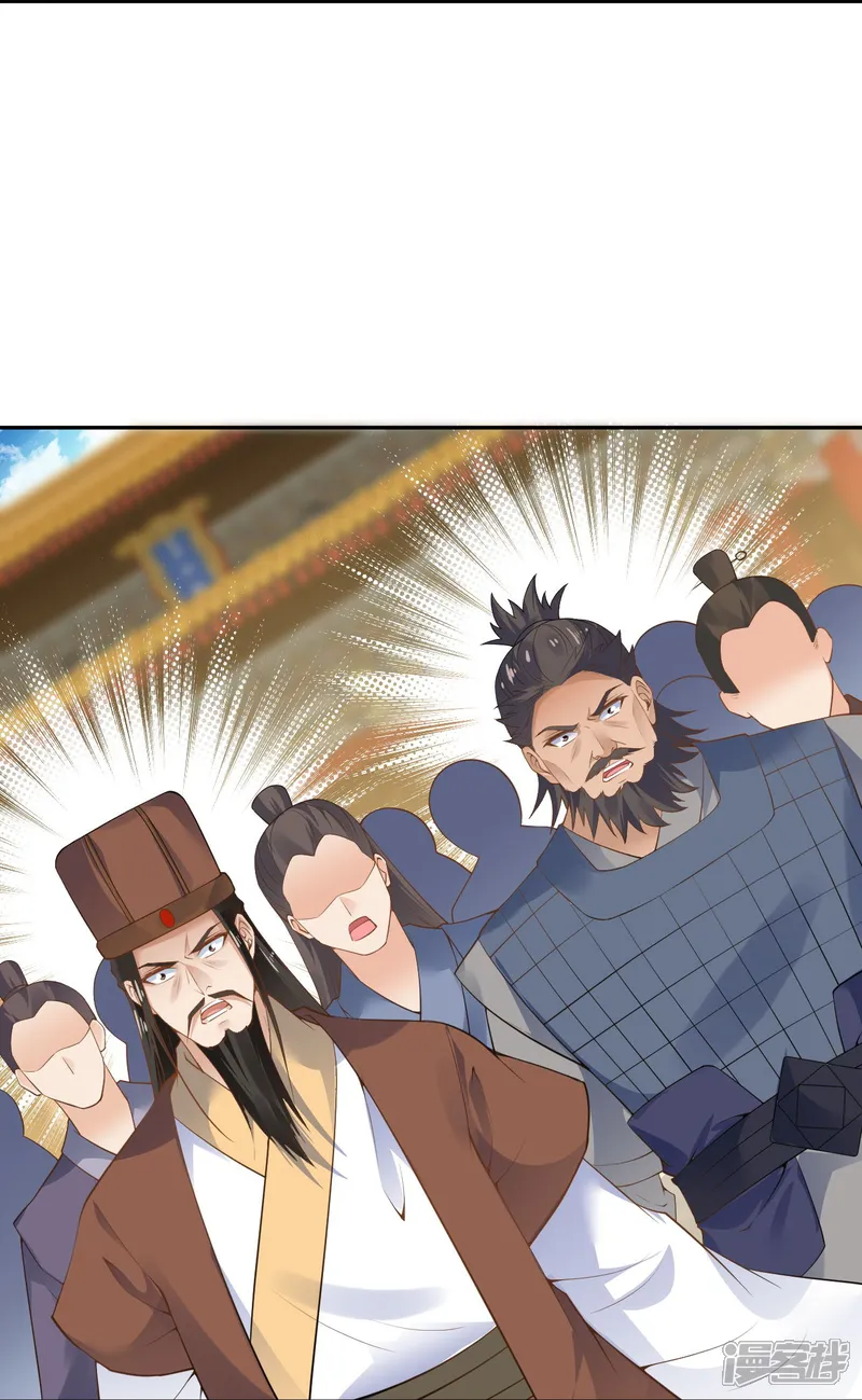 逆天邪神-第416话 我要你嫁给我夫君-第28页