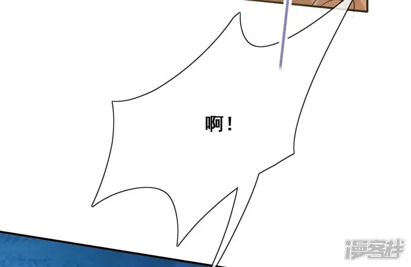 丧偶皇后-第41话 王妃给的压迫感-第57页